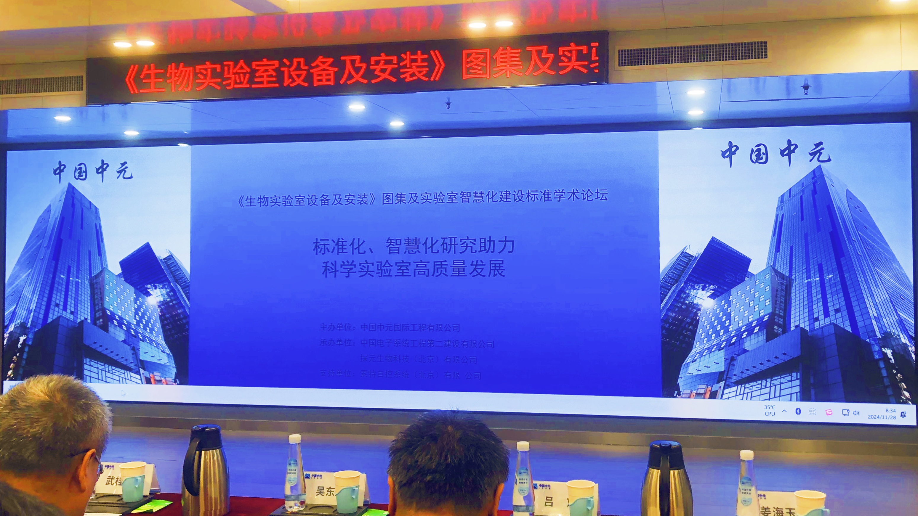 微信圖片_20241204141455_副本.jpg